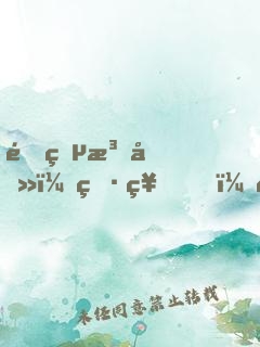 通灵法医：男神，请自重